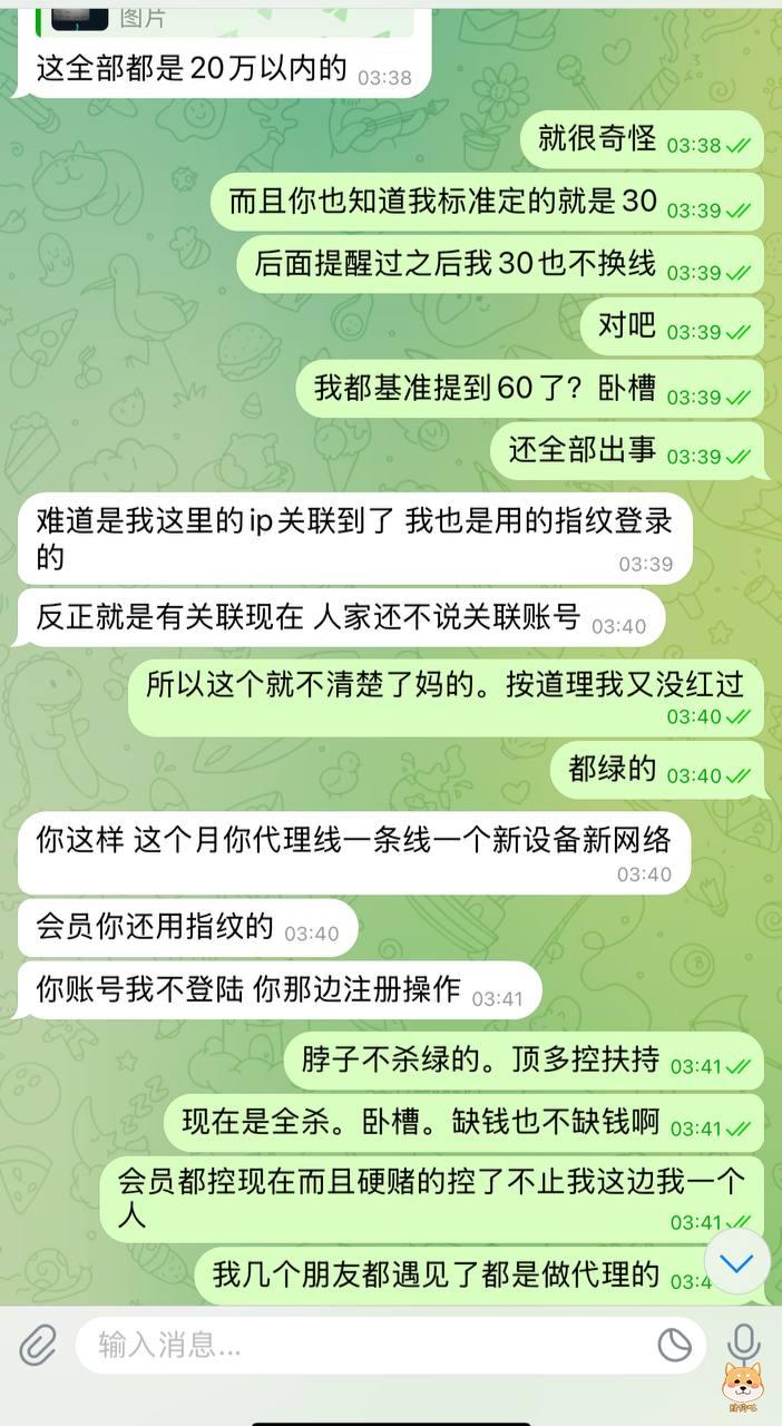 避坑!亚博临近过年开始杀代理了