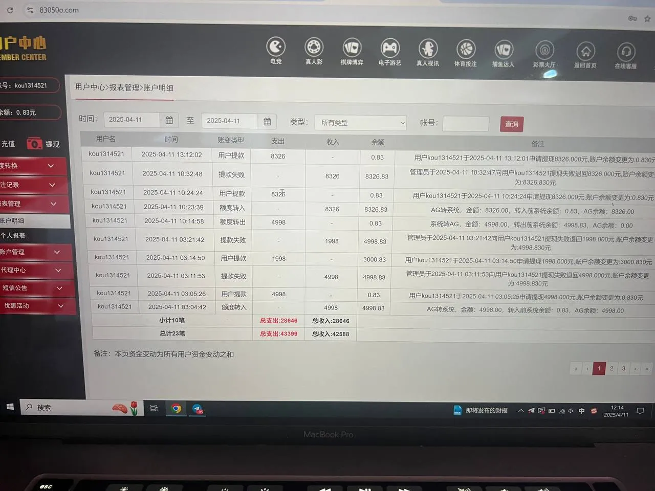 黑平台曝光,原澳门银河国际.