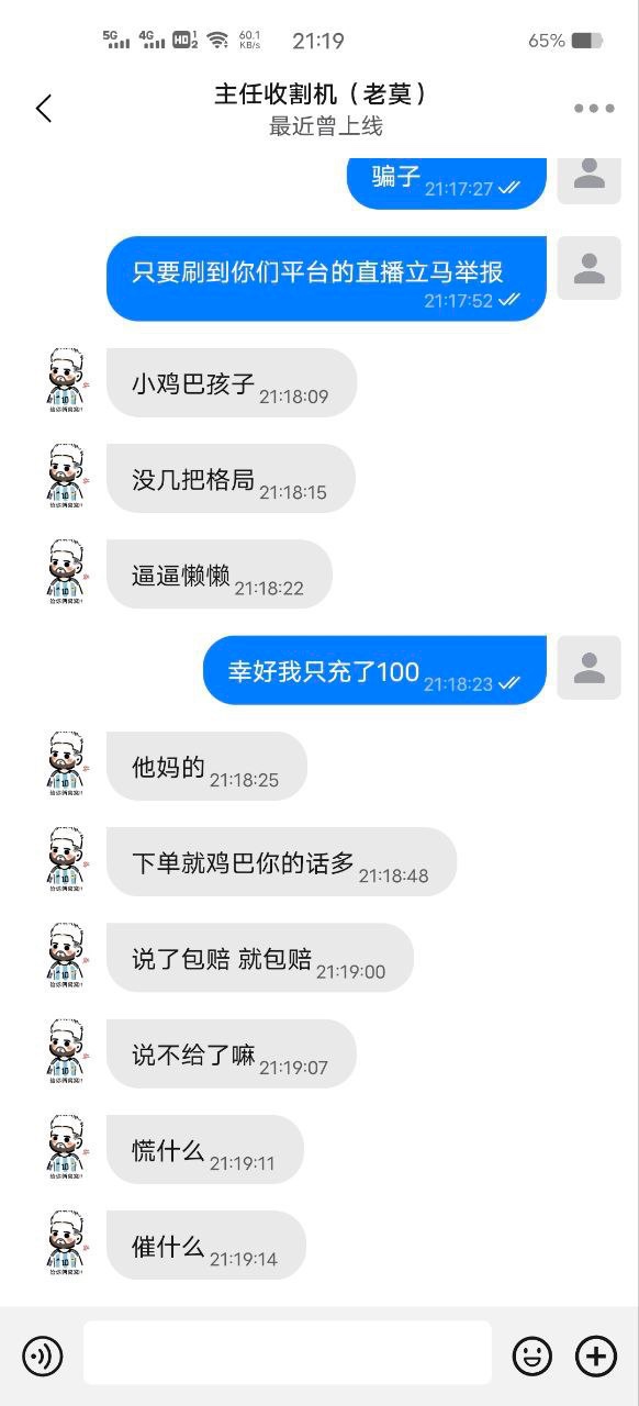 亚博旗下平台,海鸥体育牛逼。