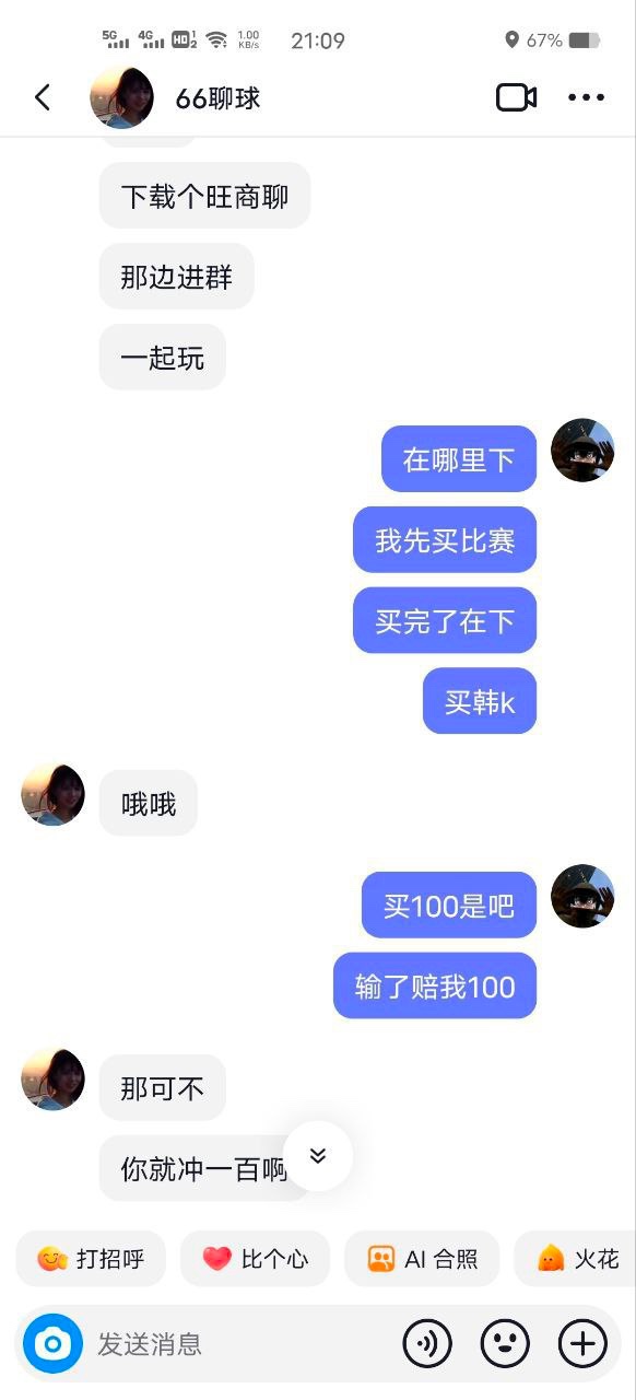 亚博旗下平台,海鸥体育牛逼。